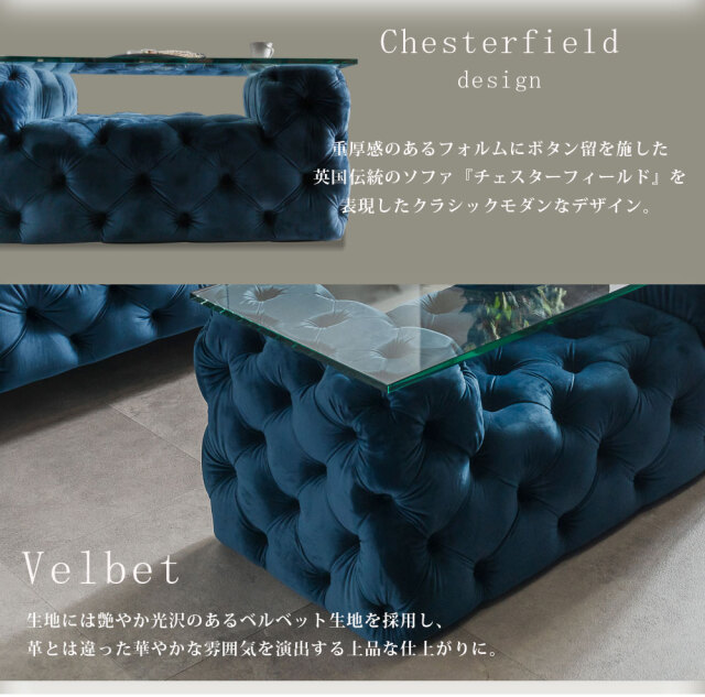 センターテーブル　107テーブル