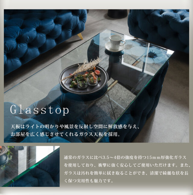 センターテーブル　107テーブル