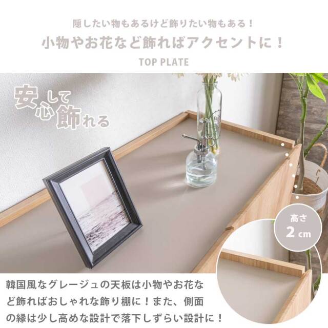 キャビネット　80サイドボード