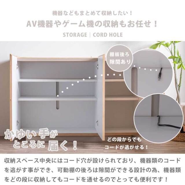 キャビネット　120サイドボード