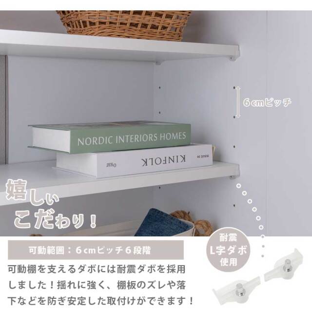 キャビネット　150サイドボード