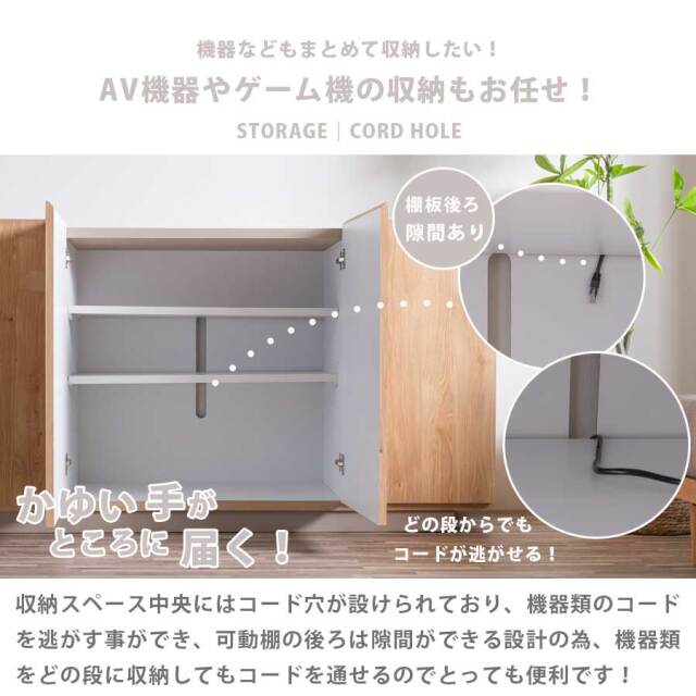 キャビネット　150サイドボード