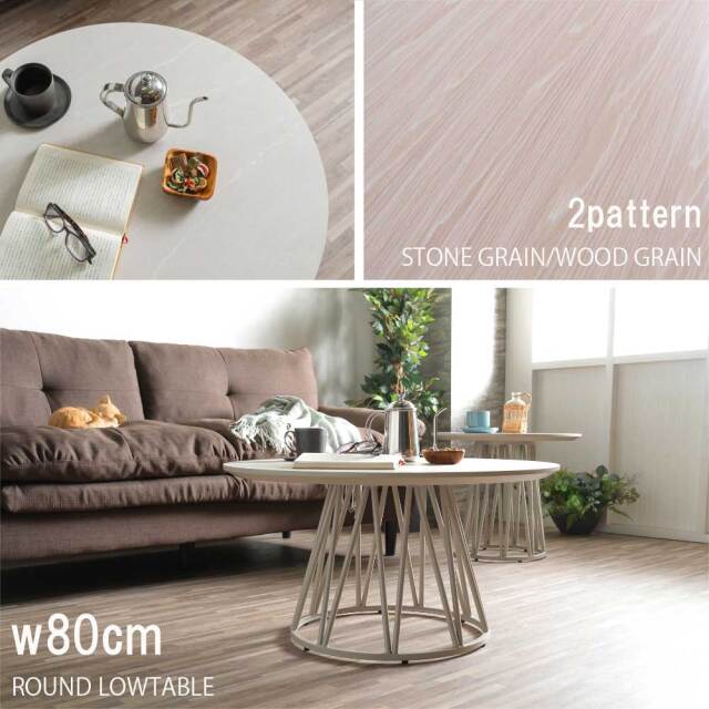 センターテーブル　80テーブル