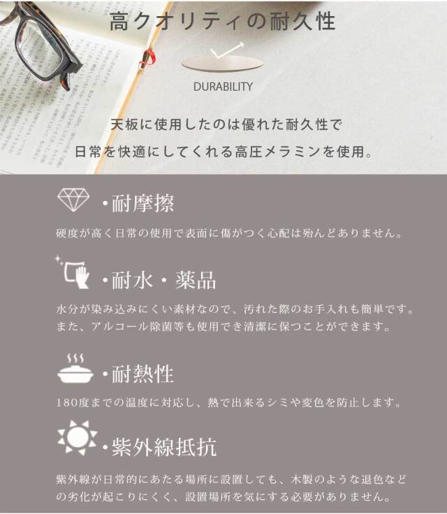 センターテーブル　80テーブル