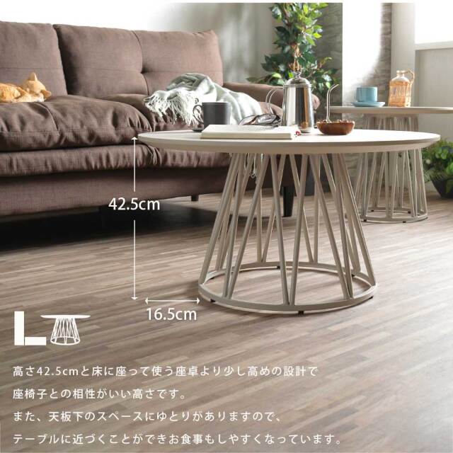 センターテーブル　80テーブル