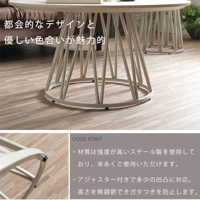 センターテーブル　80テーブル