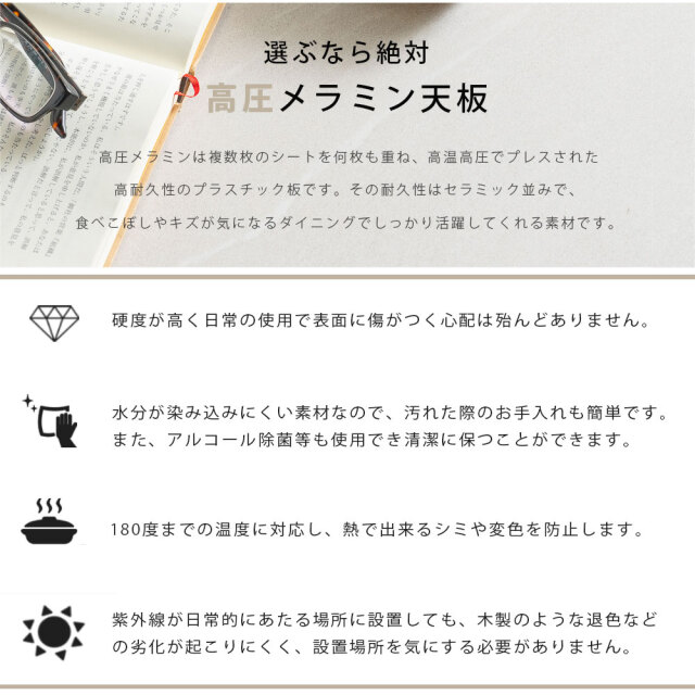 ダイニングテーブル　100テーブル