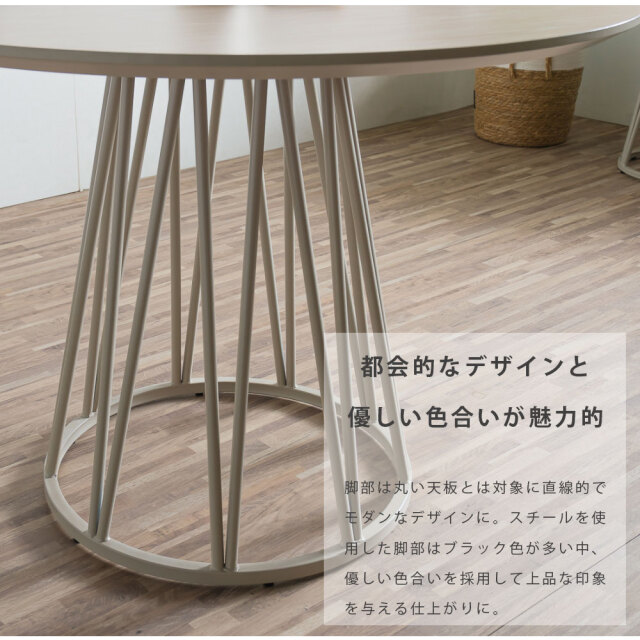 ダイニングテーブル　100テーブル