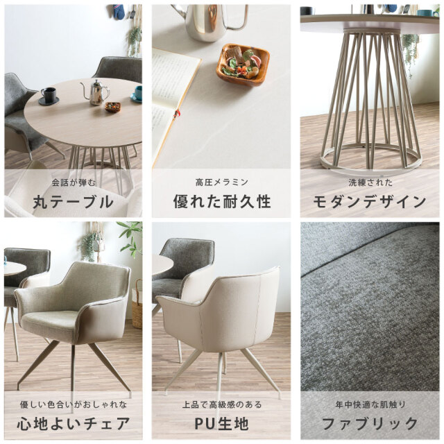 ダイニングセット　100テーブル　5点セット　（チェア：回転無）