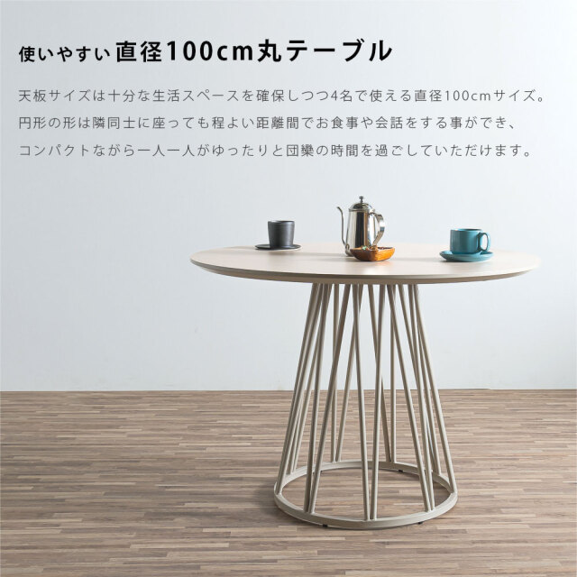 ダイニングセット　100テーブル　5点セット　（チェア：回転無）