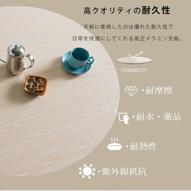 ダイニングセット　100テーブル　5点セット　（チェア：回転無）