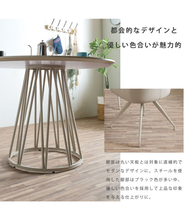 ダイニングセット　100テーブル　5点セット　（チェア：回転無）