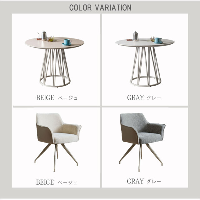 ダイニングセット　100テーブル　5点セット　（チェア：回転無）