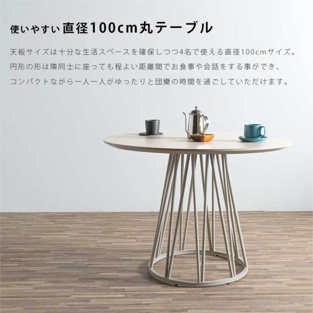 ダイニングセット　100テーブル　5点セット　（チェア：回転付）