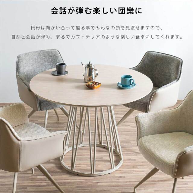 ダイニングセット　100テーブル　5点セット　（チェア：回転付）