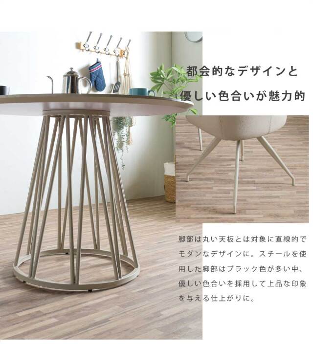 ダイニングセット　100テーブル　5点セット　（チェア：回転付）