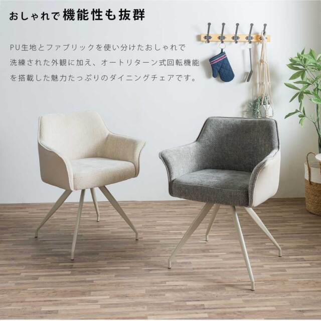 ダイニングセット　100テーブル　5点セット　（チェア：回転付）