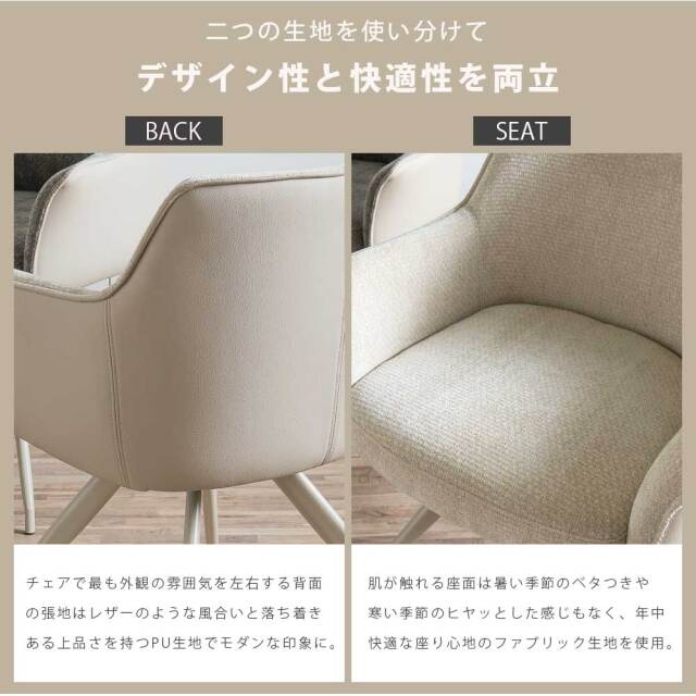 ダイニングセット　100テーブル　5点セット　（チェア：回転付）