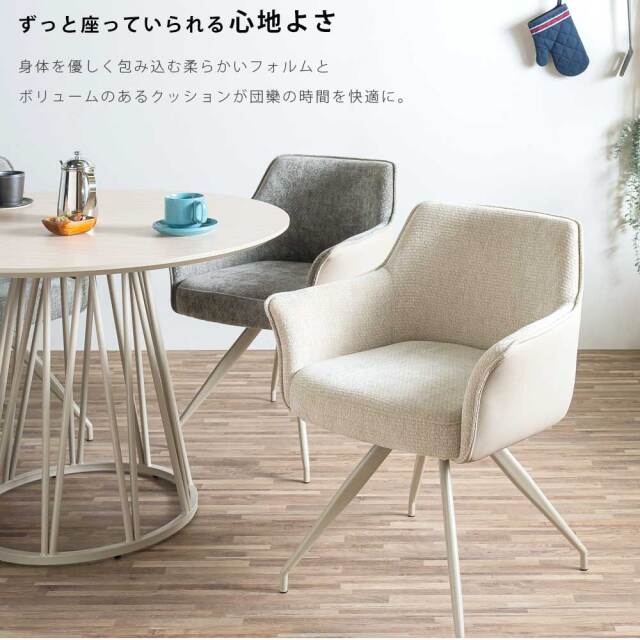 ダイニングセット　100テーブル　5点セット　（チェア：回転付）