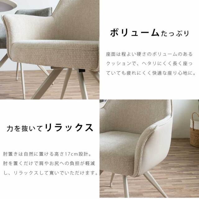 ダイニングセット　100テーブル　5点セット　（チェア：回転付）