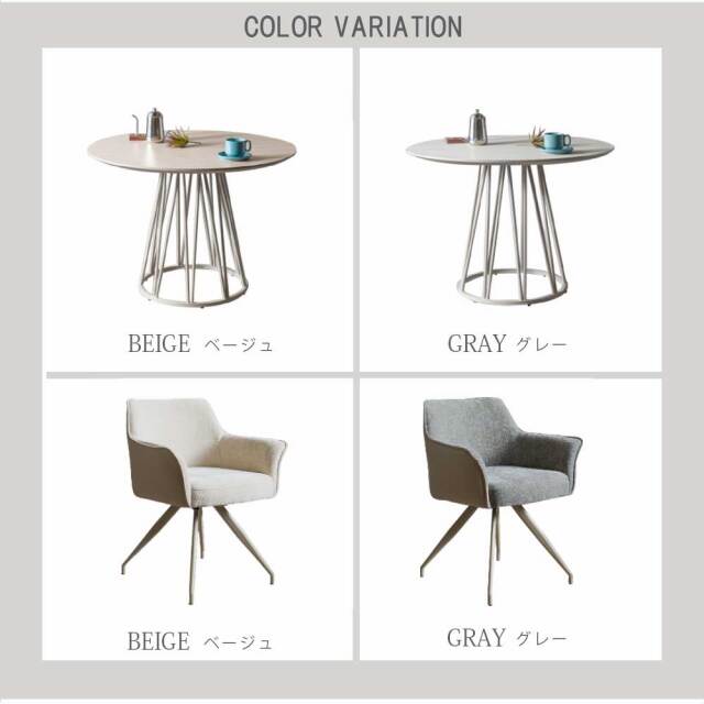 ダイニングセット　100テーブル　5点セット　（チェア：回転付）