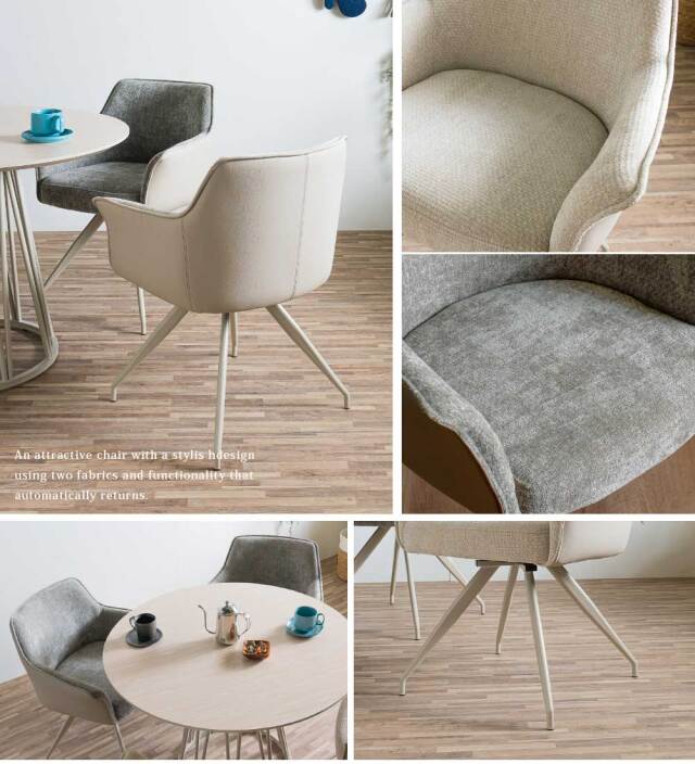 ダイニングチェア　回転付　1脚単品