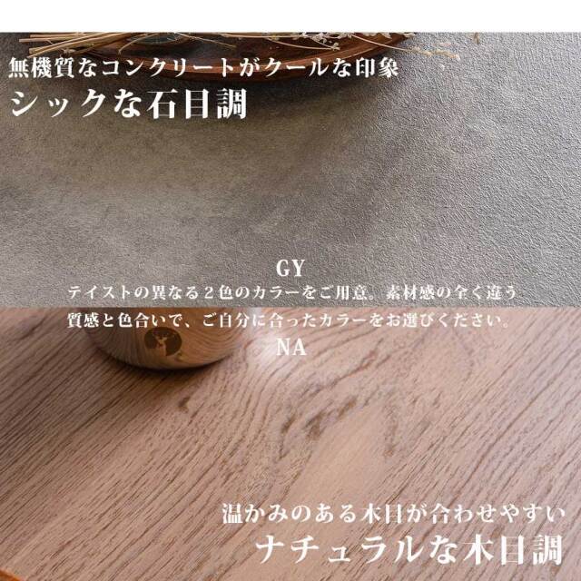 ダイニングセット　140テーブル　5点セット