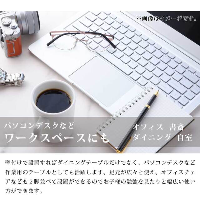 ダイニングセット　140テーブル　5点セット