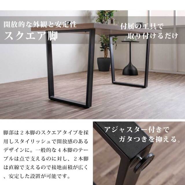 ダイニングセット　140テーブル　5点セット