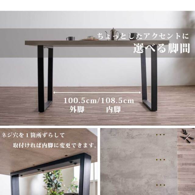 ダイニングセット　140テーブル　5点セット