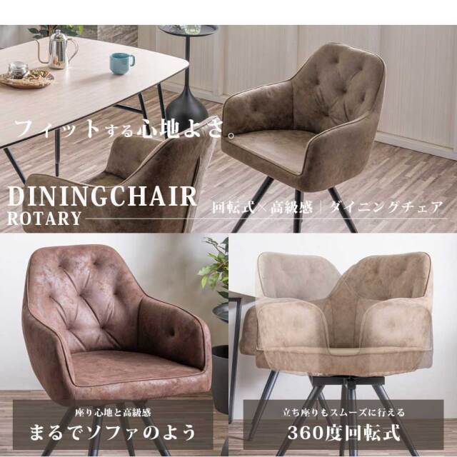 ダイニングセット　140テーブル　5点セット