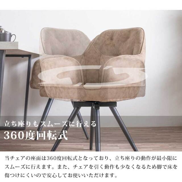 ダイニングセット　140テーブル　5点セット