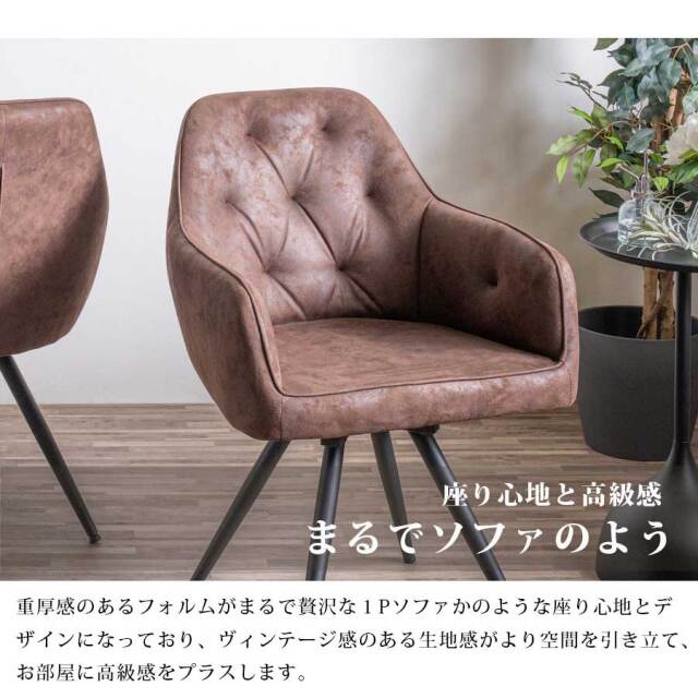 ダイニングセット　140テーブル　5点セット