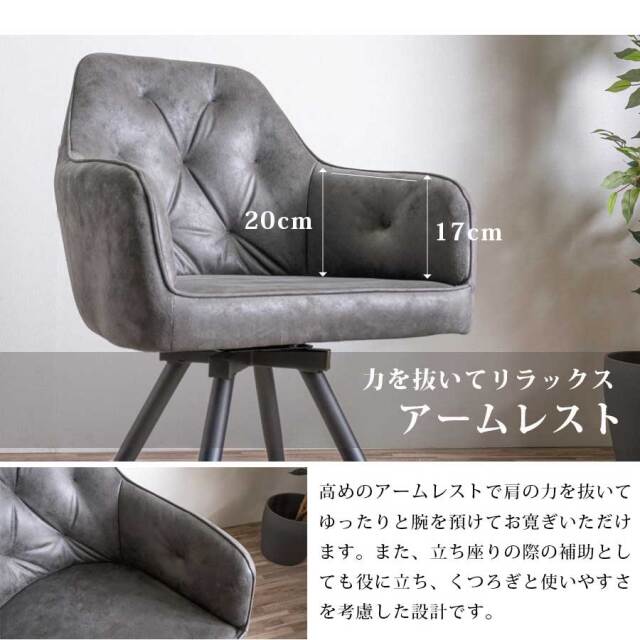 ダイニングセット　140テーブル　5点セット