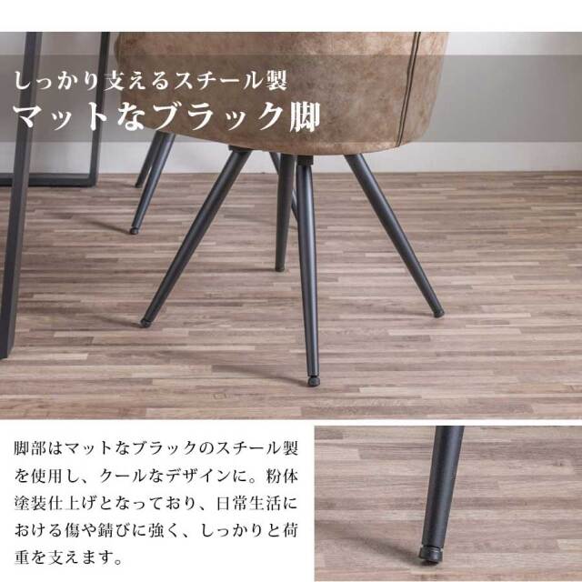 ダイニングセット　140テーブル　5点セット