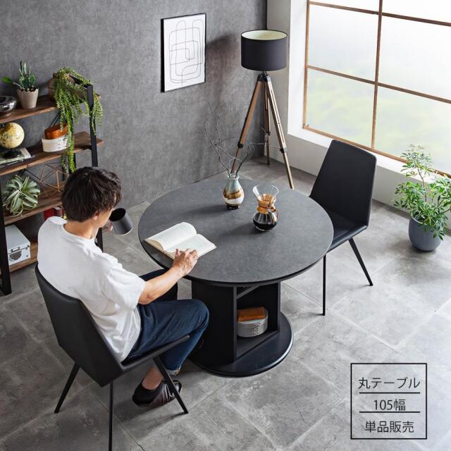 ダイニングテーブル　メラミントップ　105Φ円卓テーブル