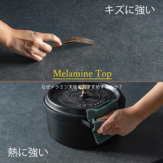 ダイニングテーブル　メラミントップ　105Φ円卓テーブル