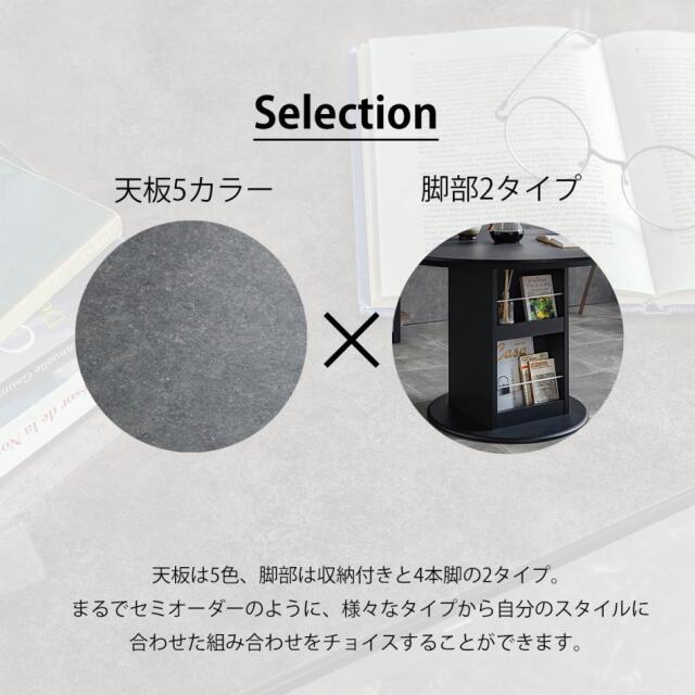 ダイニングテーブル　メラミントップ　105Φ円卓テーブル