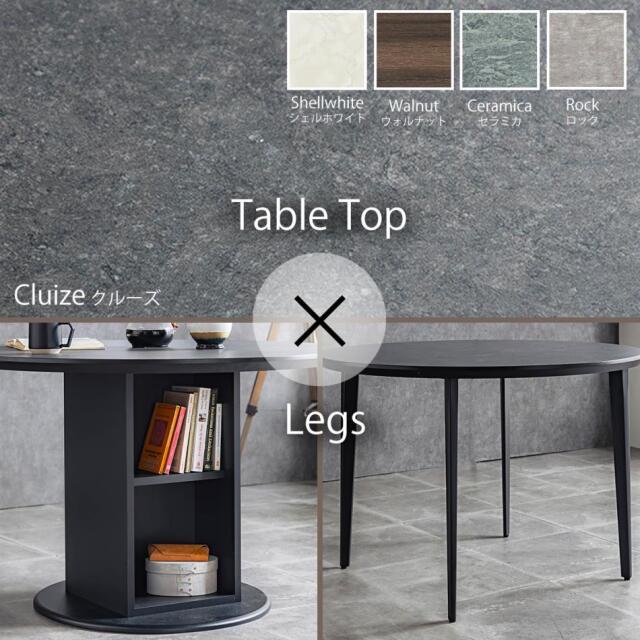 ダイニングテーブル　メラミントップ　105Φ円卓テーブル