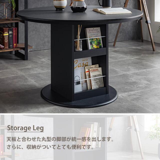 ダイニングテーブル　メラミントップ　105Φ円卓テーブル