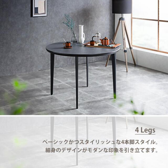 Grace ダイニングテーブル メラミントップ 105Φ円卓テーブル