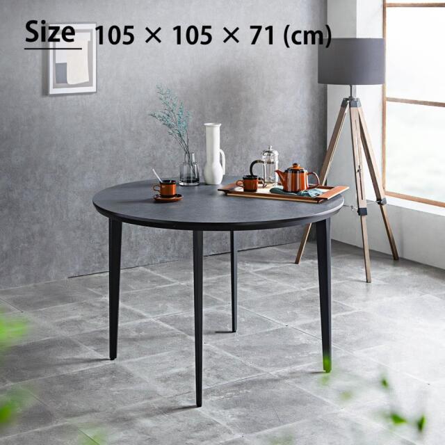 ダイニングテーブル　メラミントップ　105Φ円卓テーブル