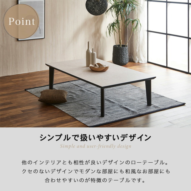 センターテーブル　メラミントップ　座卓テーブル　（選べるサイズ：120 / 140 / 150 / 160 / 170 / 180 / 190 / 200テーブル）