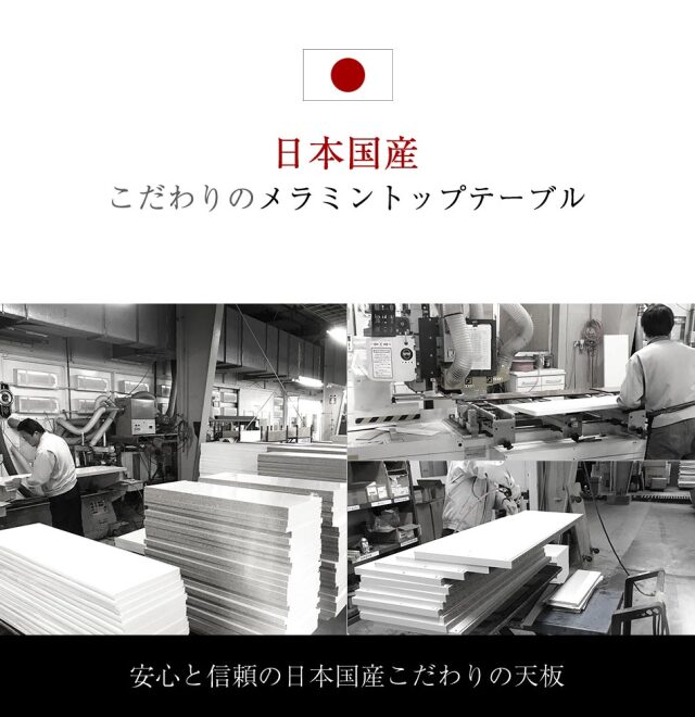 ダイニングセット　メラミントップ　150テーブル　5点セット