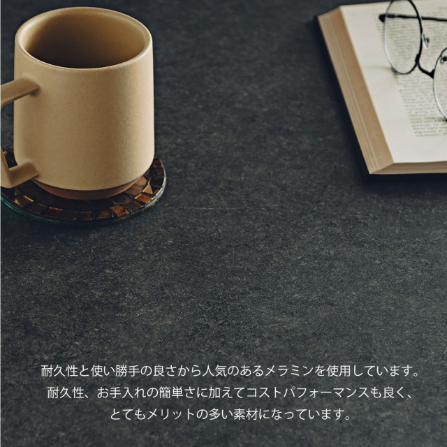 ダイニングセット　メラミントップ　150テーブル　5点セット