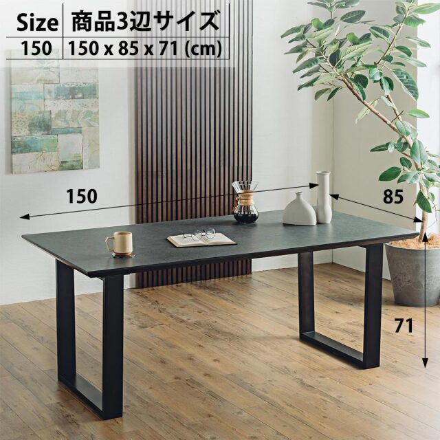 ダイニングセット　メラミントップ　150テーブル　5点セット