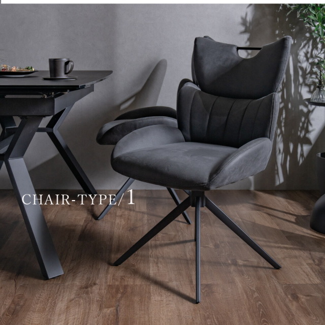 ダイニングチェア　回転チェア　2脚セット　（選べるチェア）