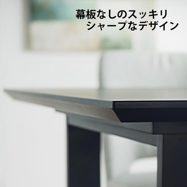 ダイニングテーブル　メラミントップ　150テーブル