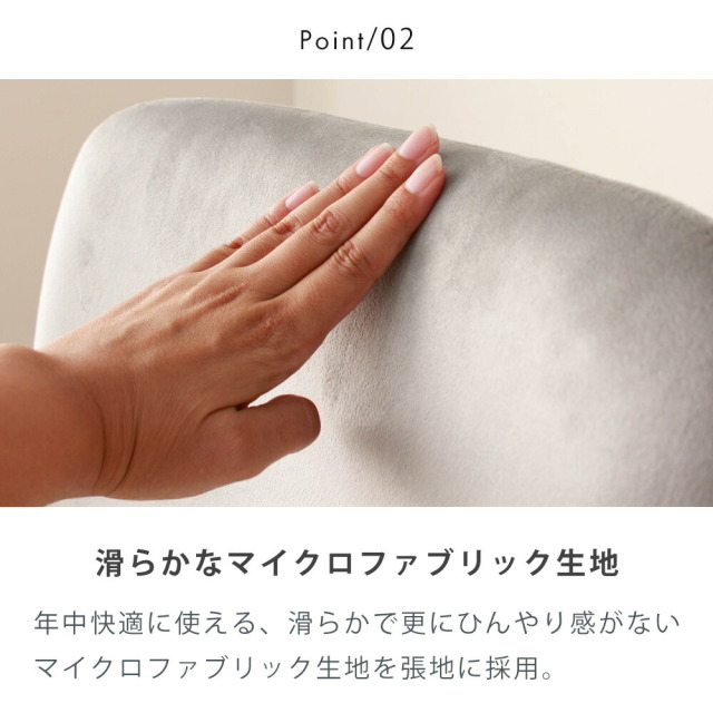 ダイニングチェア　4脚セット