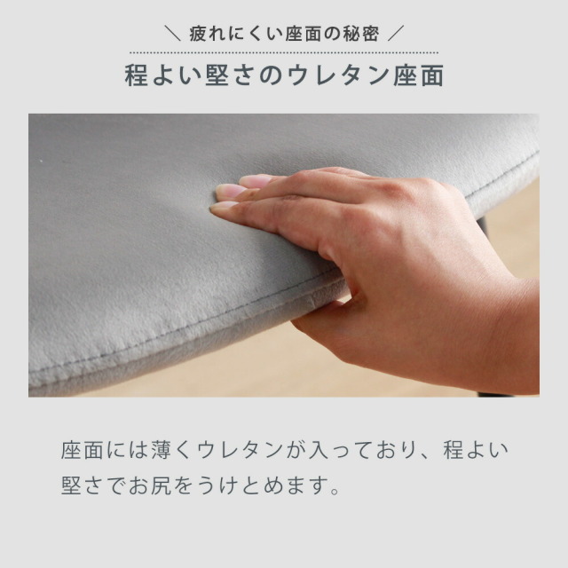 ダイニングチェア　4脚セット